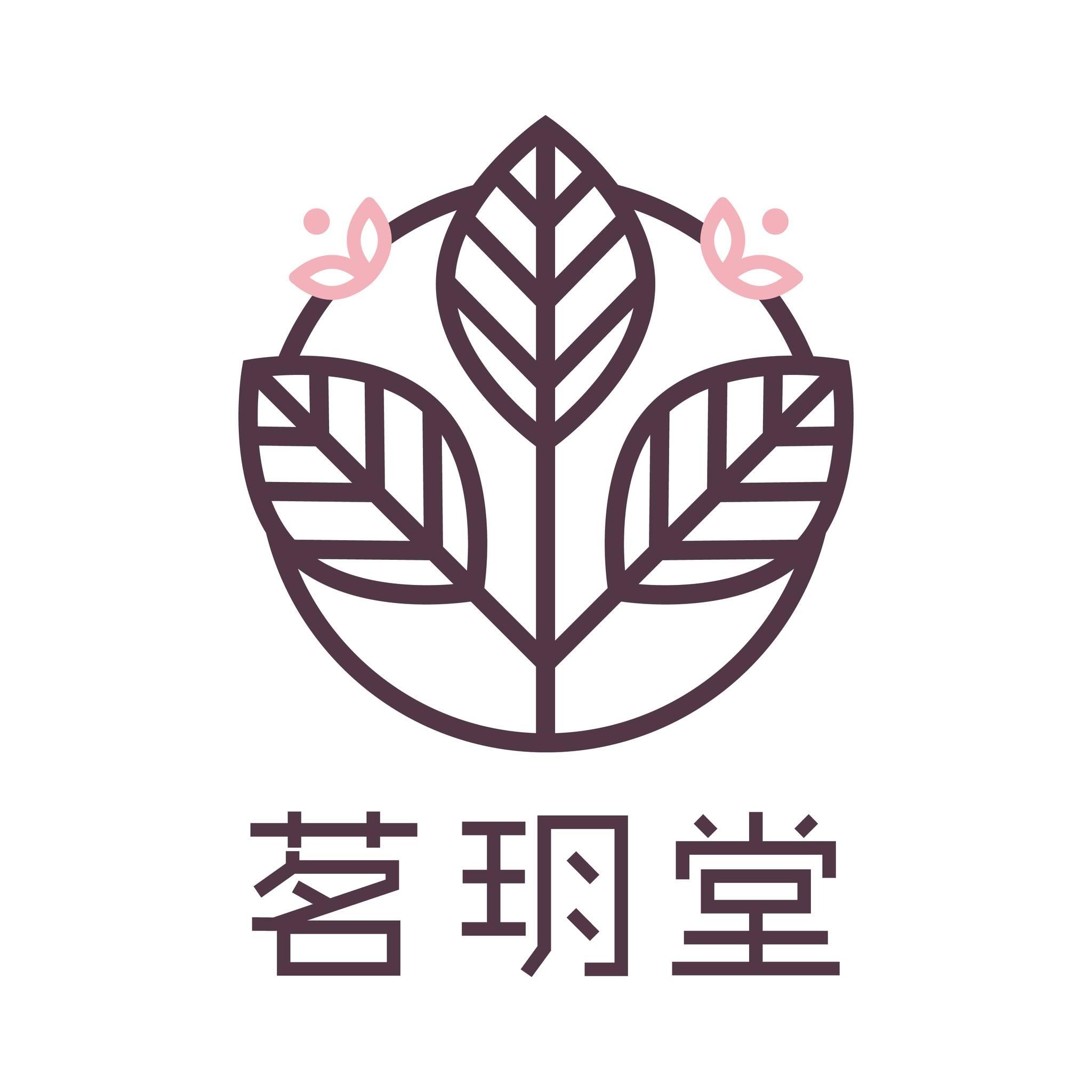 茗玥堂(四方通國際有限公司)